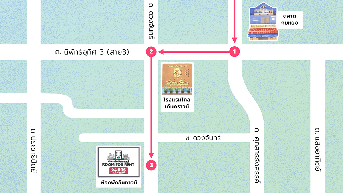 แผนที่และเส้นทางไปยัง ห้องพักรายวันอินทาวน์